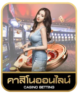 SLOTG2E คาสิโนออนไลน์