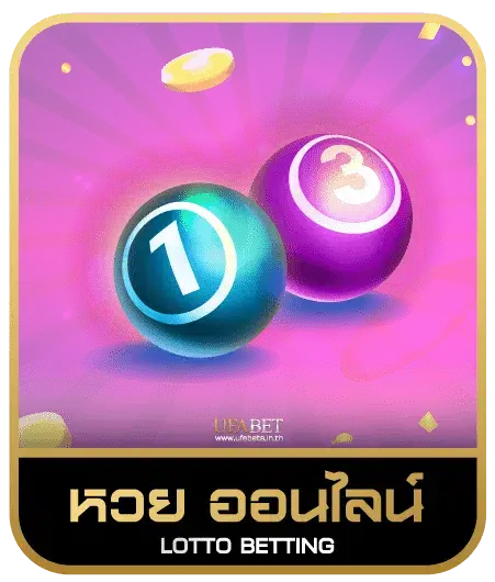 SLOTG2E หวยออนไลน์