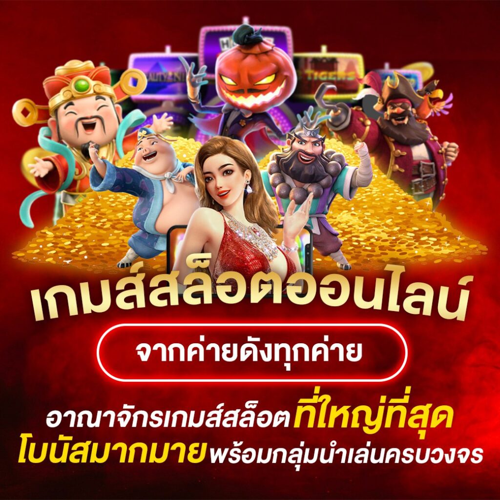 SLOTG2E สล็อตฟรีเครดิต